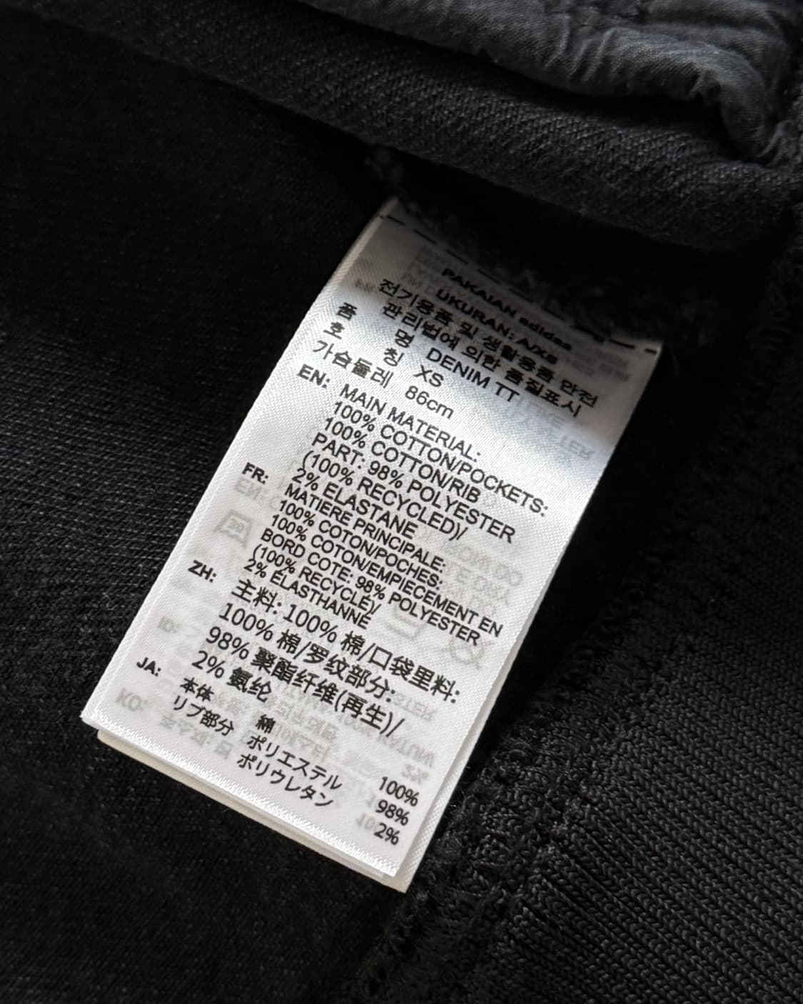 새상품 Adidas 아디다스 파이어버드로고 크롭 데님 트랙자켓 상품이미지4