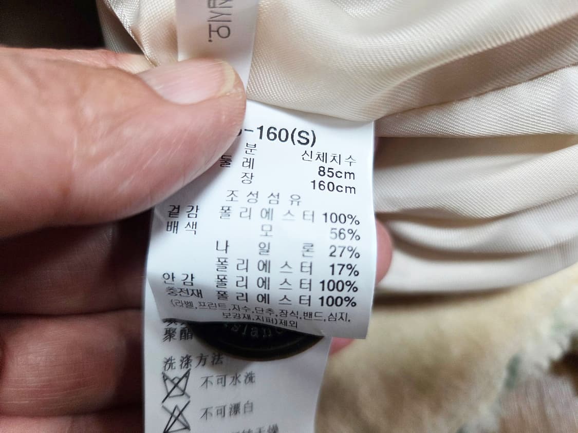 써스데이아일랜드(Thursday Island) 플리스자켓 55-66 새상 상품이미지6