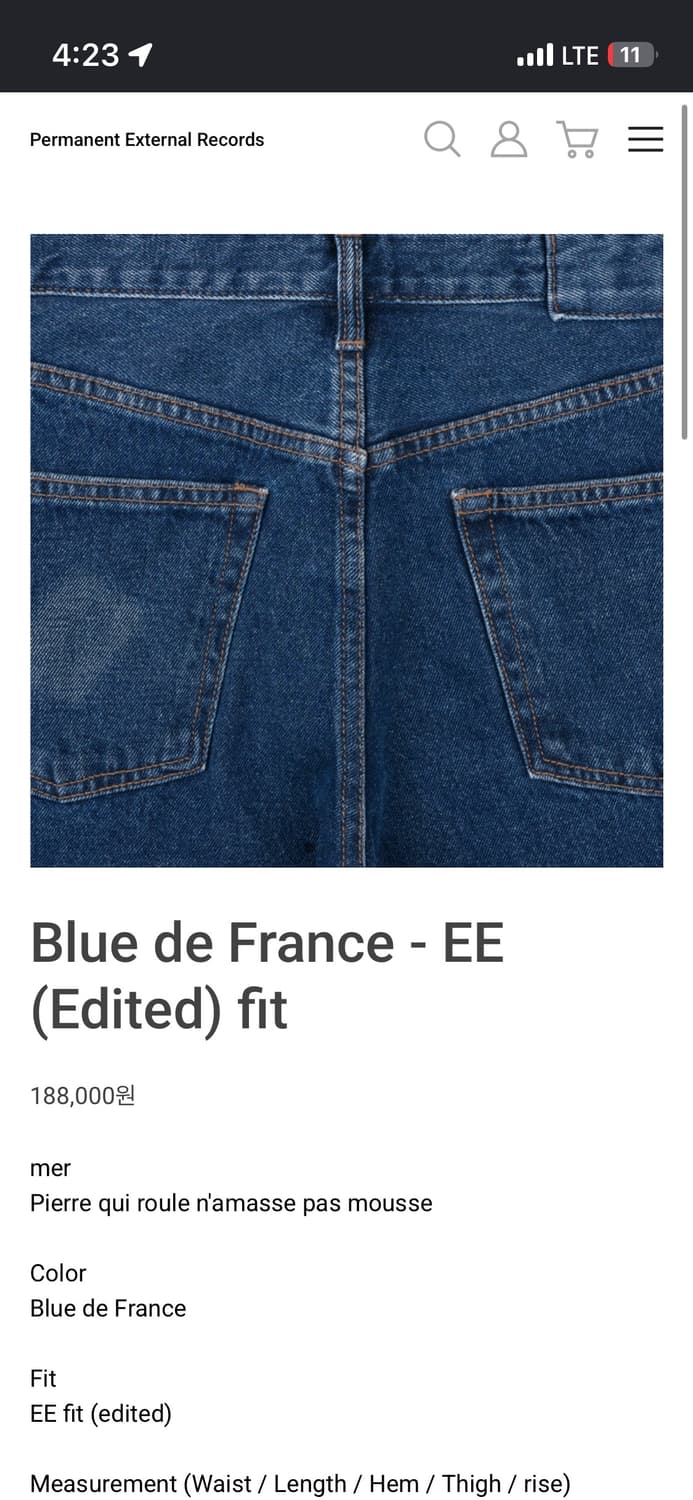 Mer Blue de France EE fit 상품이미지1