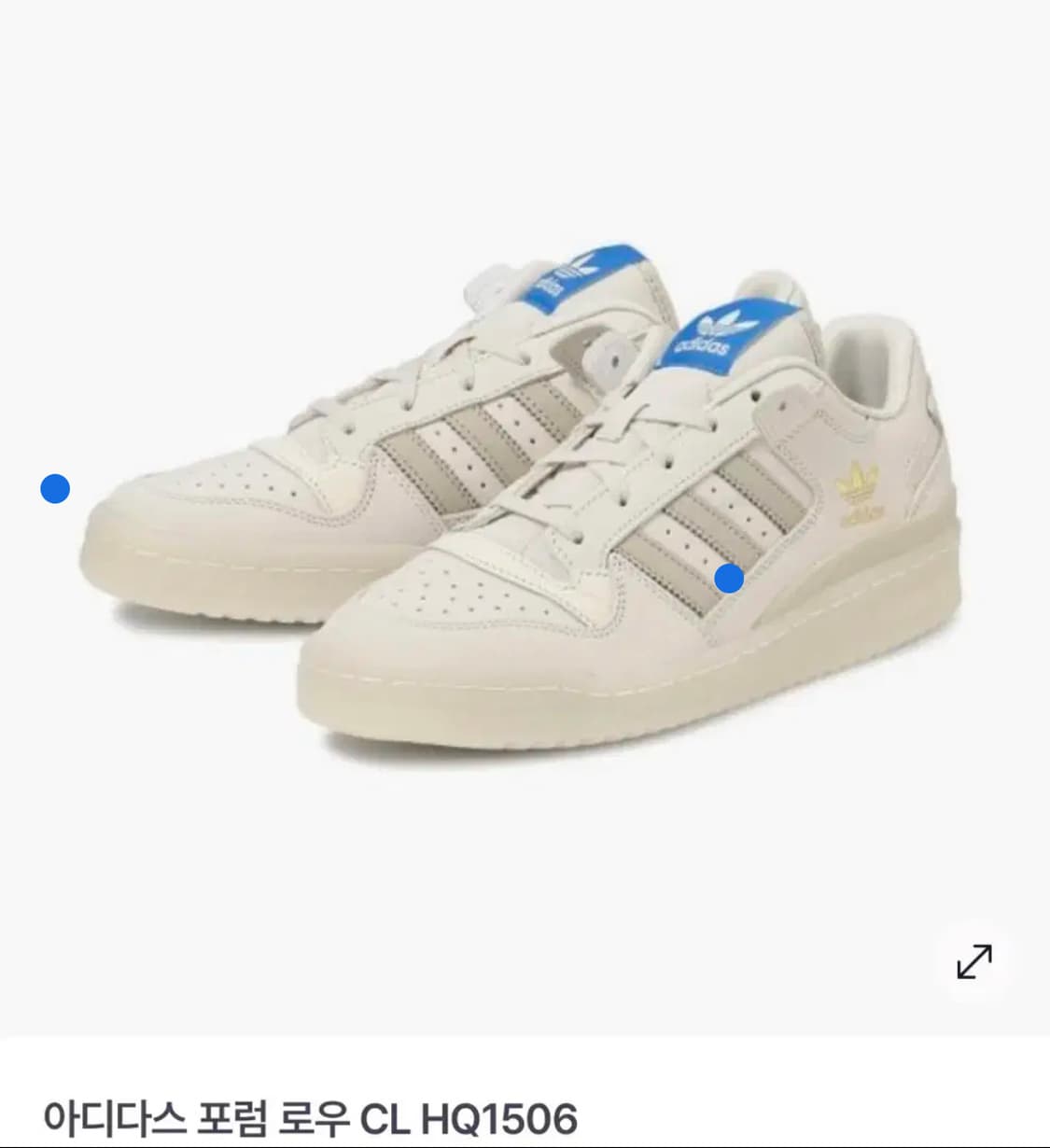 아디다스 포럼 로우 CL HQ1506 운동화 상품이미지1