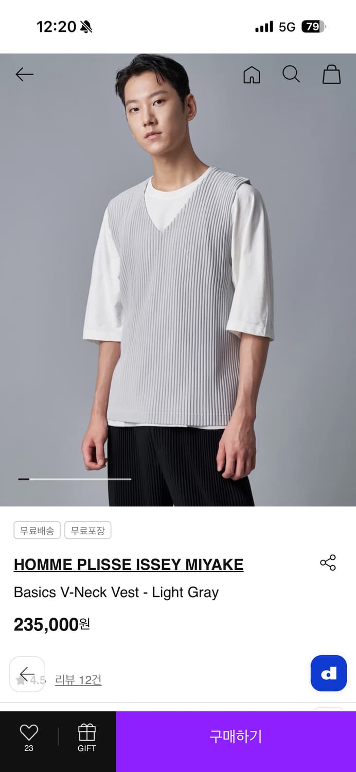 이세이미야케 옴므플리세 슬리브리스 상품이미지4