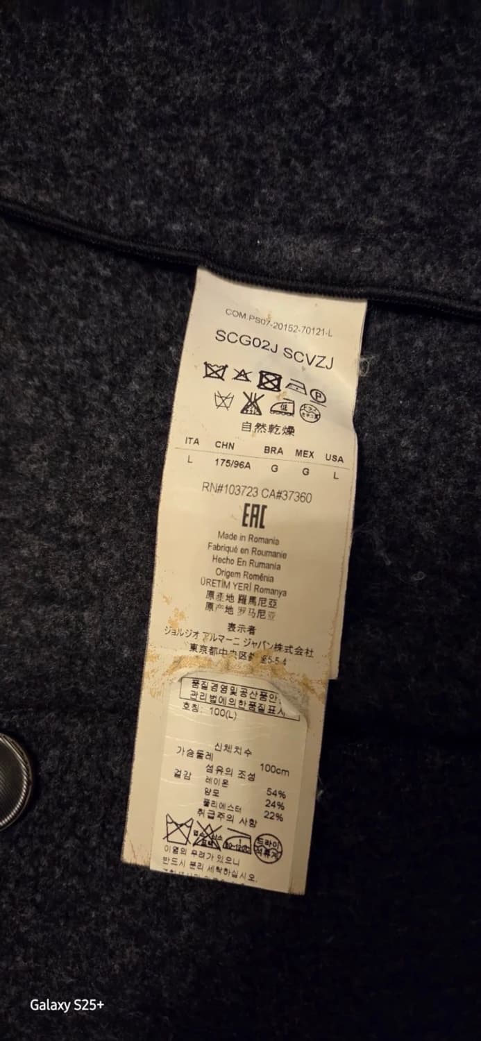 ARMANI COLLEZIONI 2007 s/s 블레이저 상품이미지6