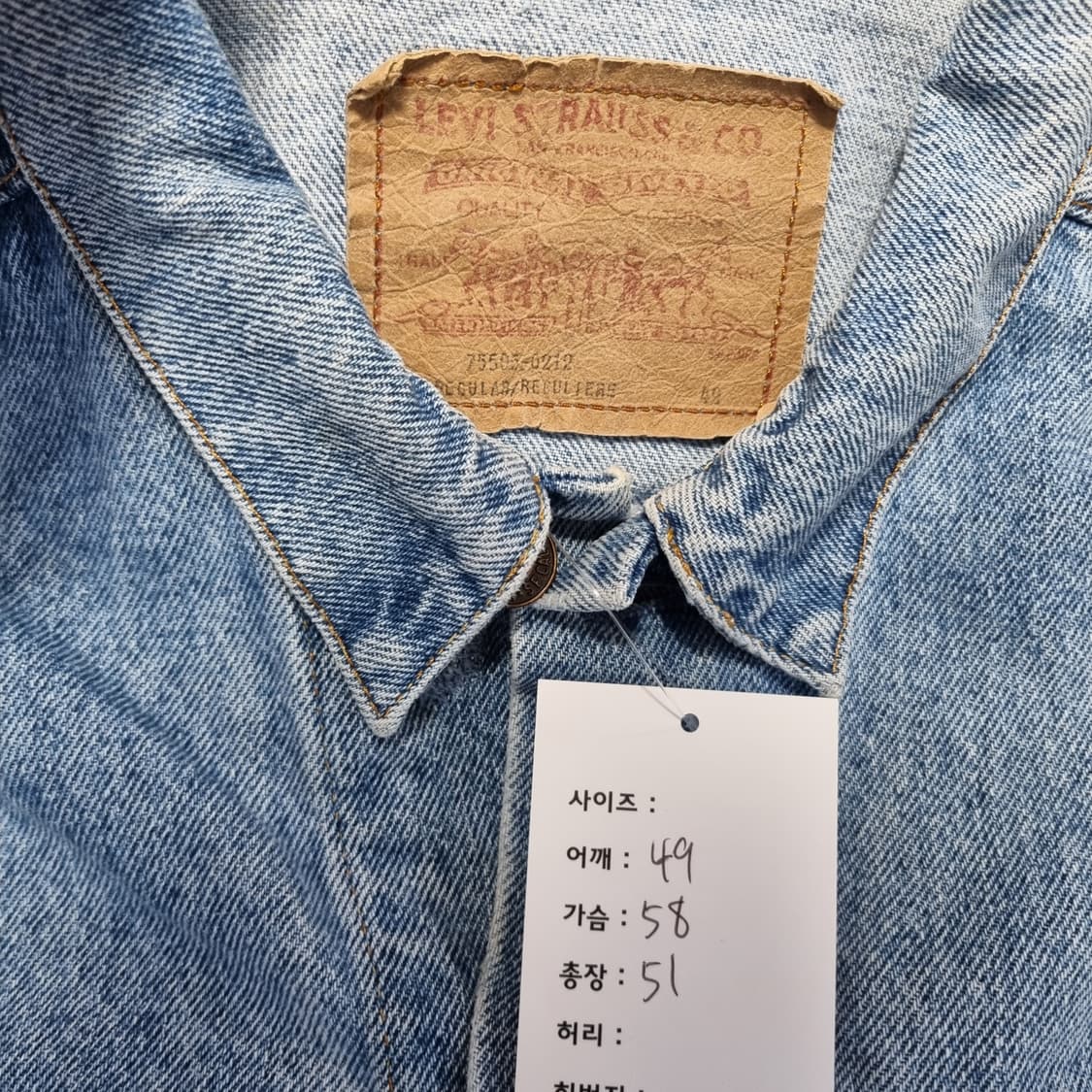 1990s 리바이스 오렌지탭 크롭 데님자켓  상품이미지5