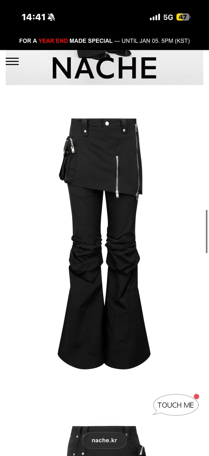 나체 스커트 팬츠 바지  상품이미지1