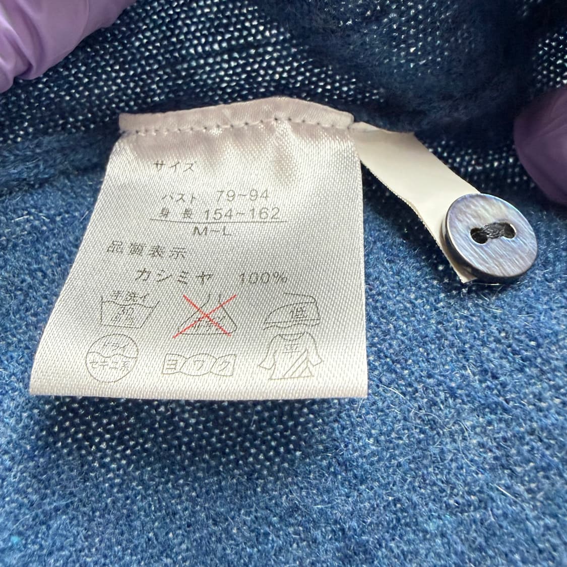 [캐시미어 100%] 청색 라운드넥 가디건 M-L 상품이미지5