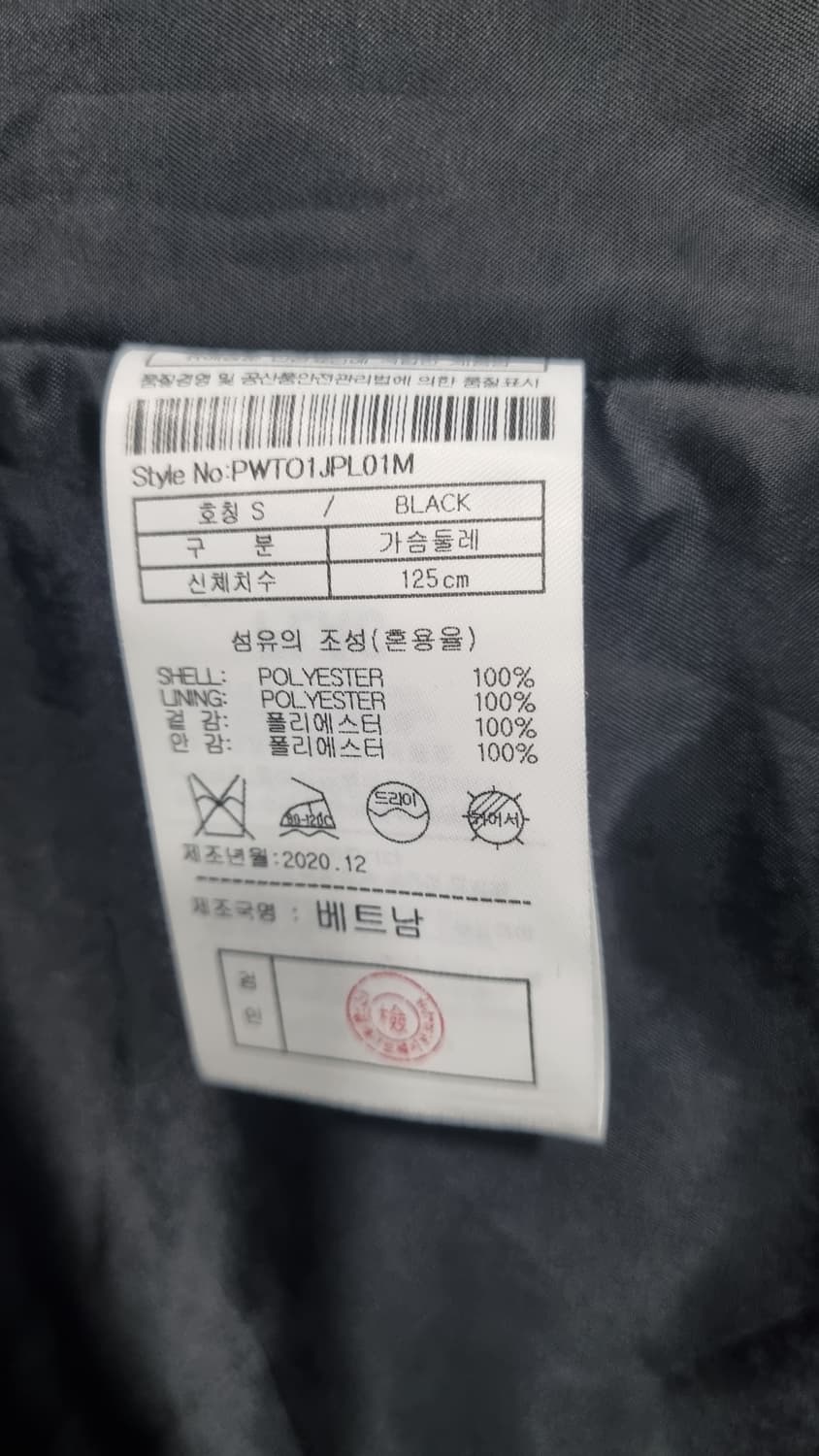 플랙 남성용 검정색 가을자켓 표기s(국내105적당) 오버핏 상품이미지4