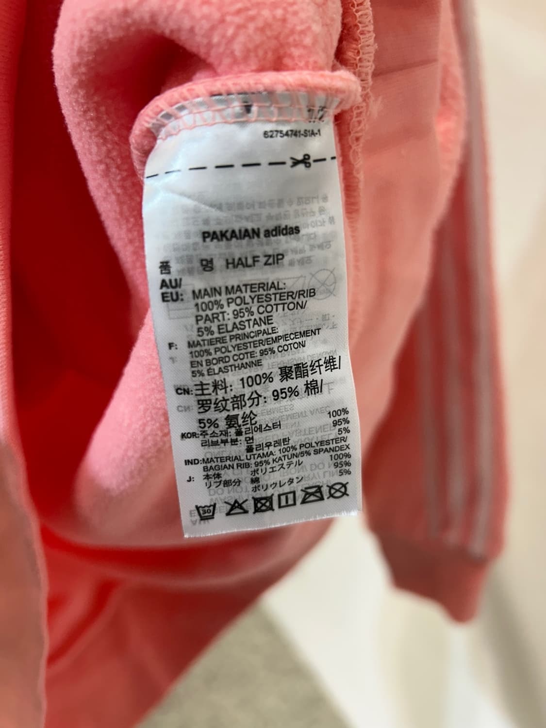 아디다스 플리스 하프집업 상품이미지4