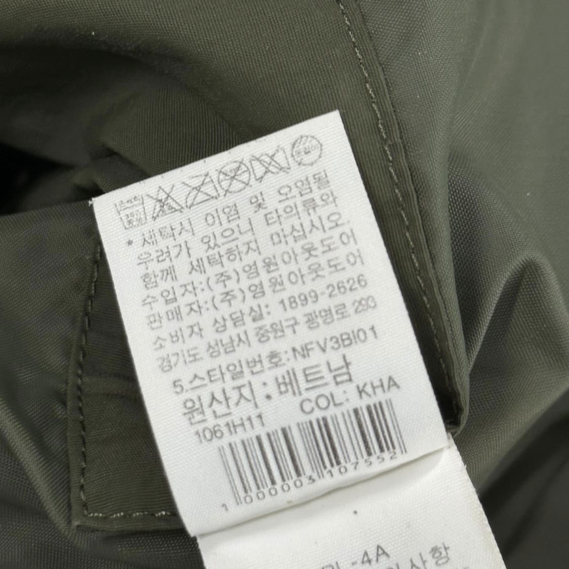 노스페이스 올드스쿨 유틸리티 메쉬 피싱 베스트 XL 상품이미지6