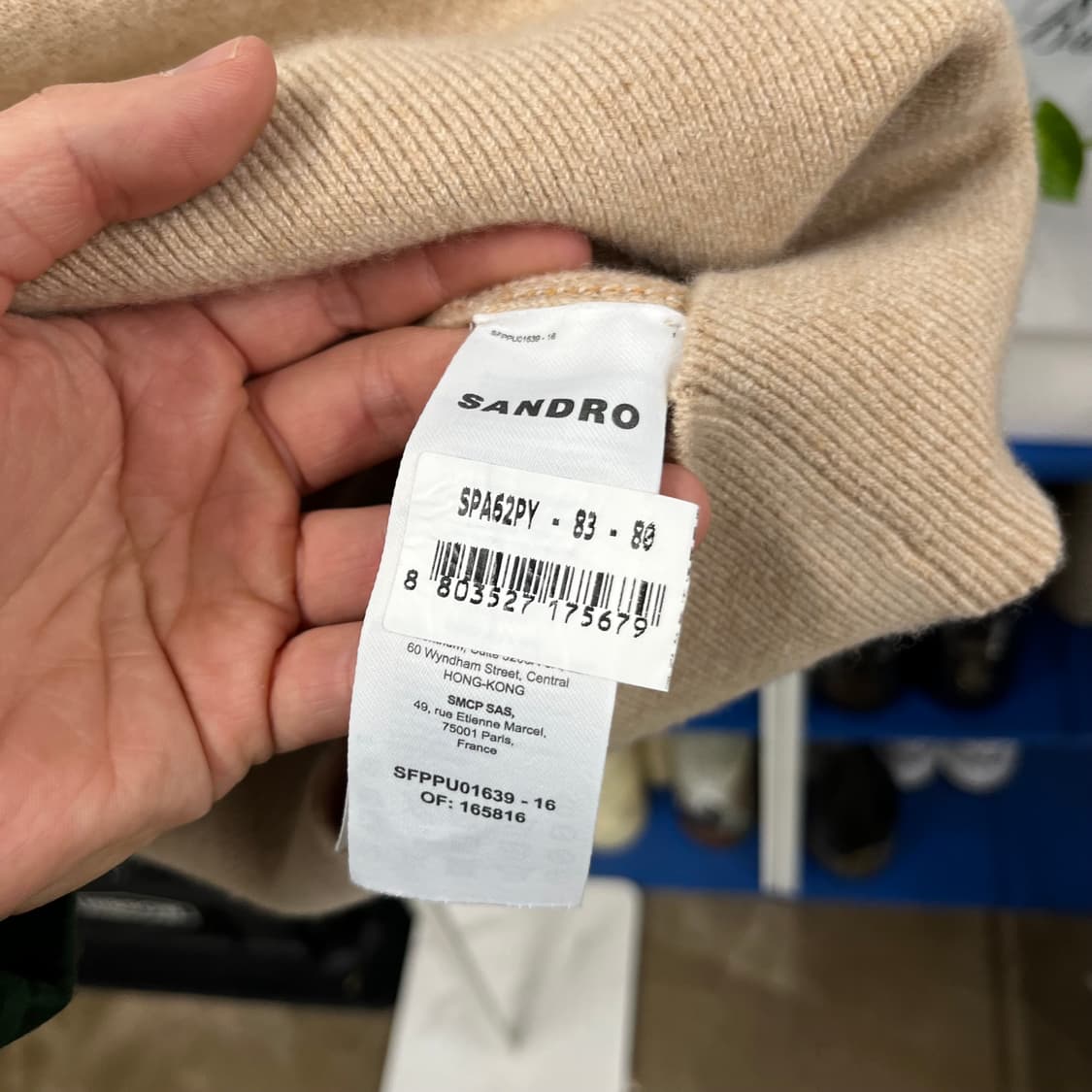 산드로 우먼 플라워 자카드 니트 1 상품이미지3