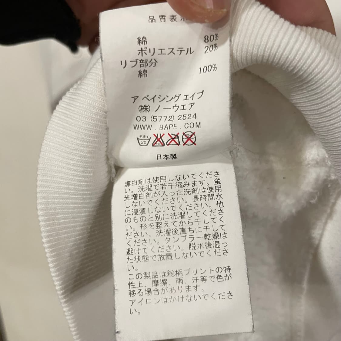 베이프 스펠아웃 후드집업 M 상품이미지7