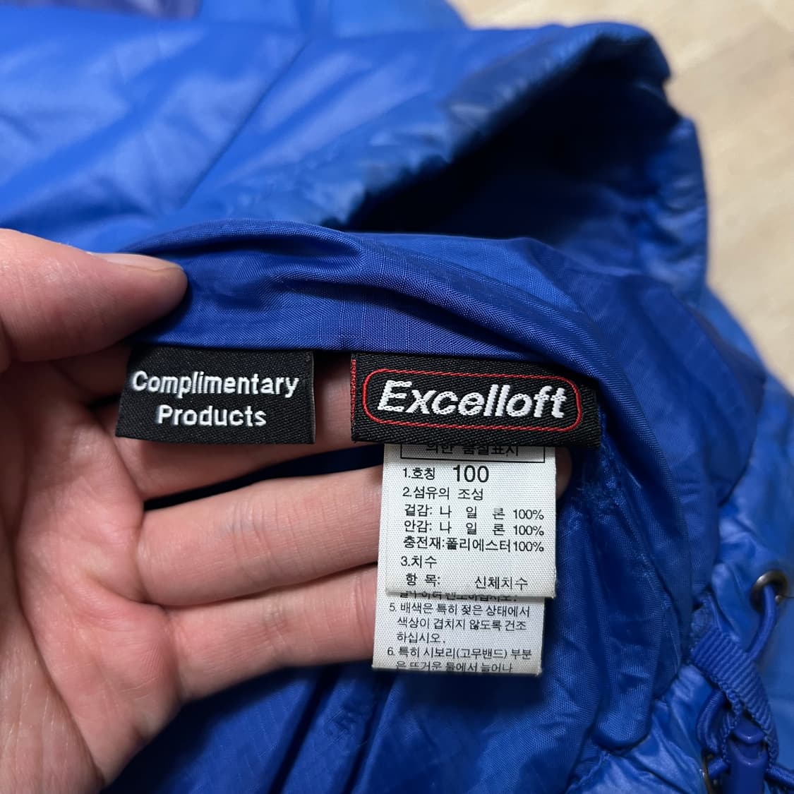 노스페이스 투톤 배색 경량패딩 점퍼 [블루] L/100 상품이미지5