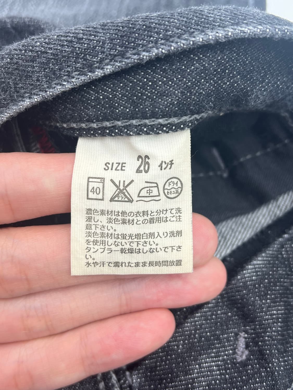 리바이스 907 신치백 데님 부츠컷 팬츠 상품이미지7