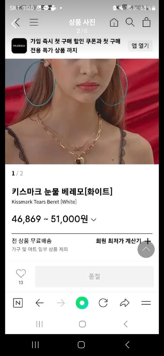 옥토버써드 키스마크 베레모 상품이미지2
