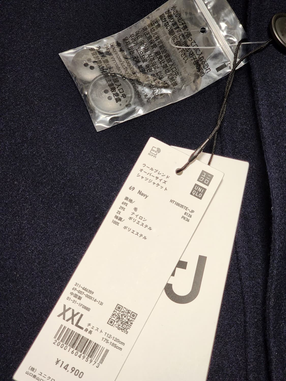 [새상품] 유니클로+J 질샌더 울 블렌드 오버사이즈 셔츠재킷 XXL 네이 상품이미지3