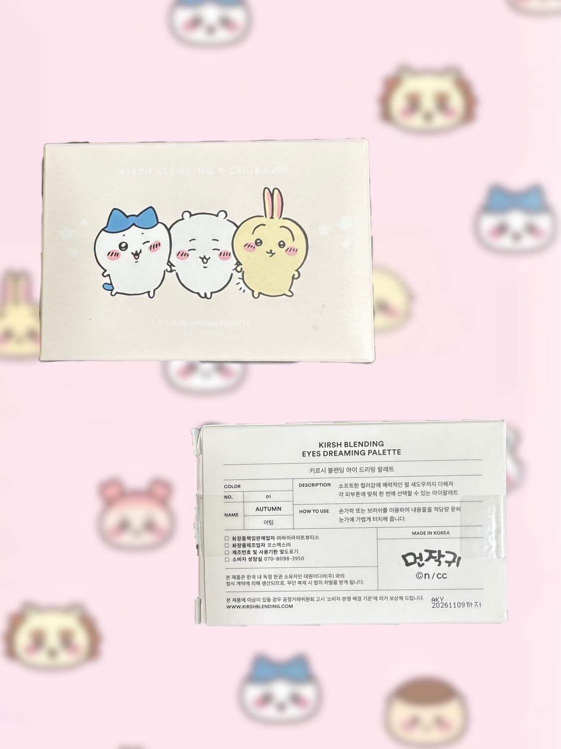 키르시 X 먼작귀 콜라보 섀도우 & 틴트 상품이미지2