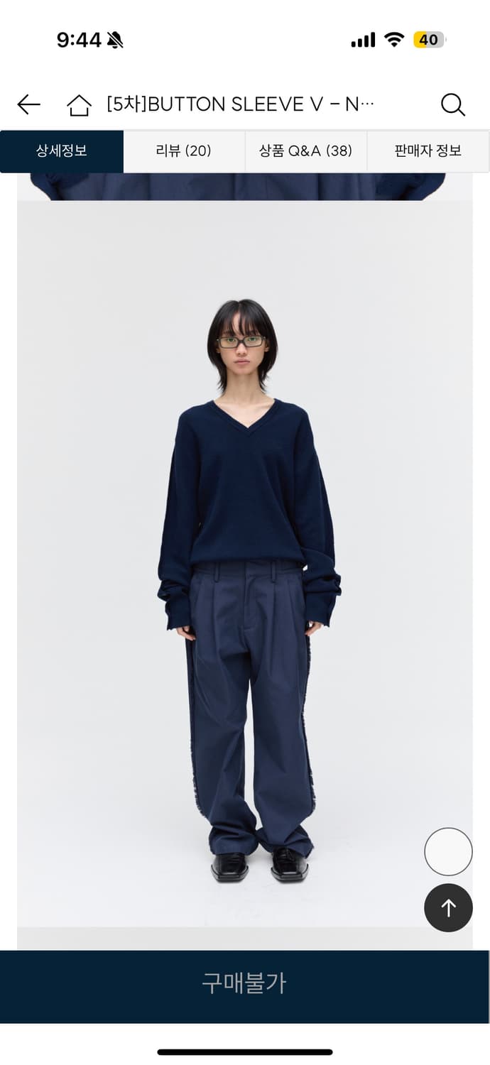 플리즈프로젝트 버튼 슬리브 브이넥 니트 / 네이비 상품이미지2