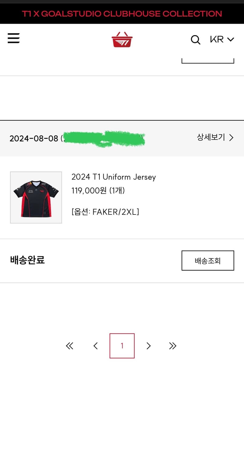 2024 T1 유니폼 (페이커 마킹) 상품이미지2