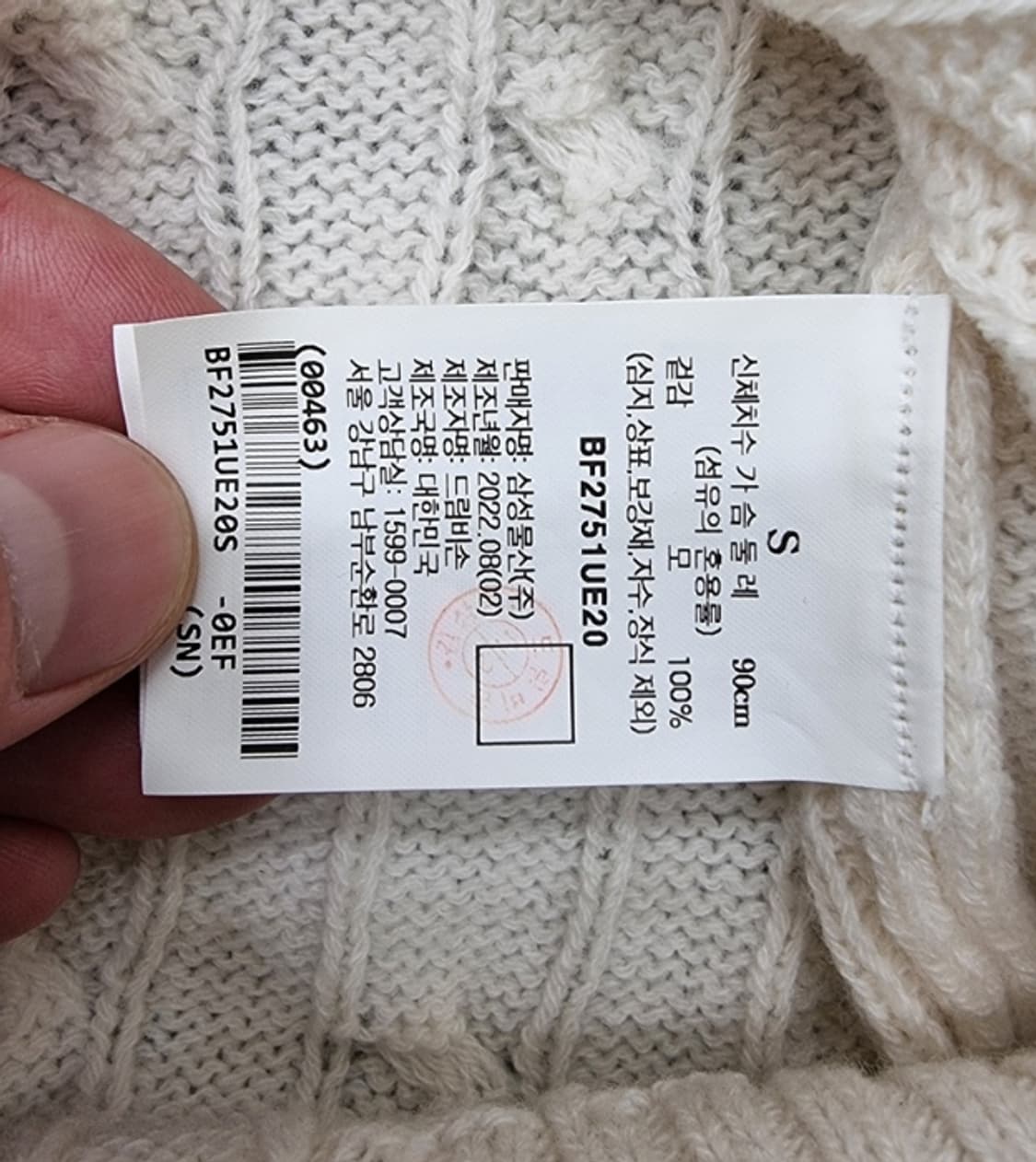 BEANPOLE 빈폴 상품이미지8