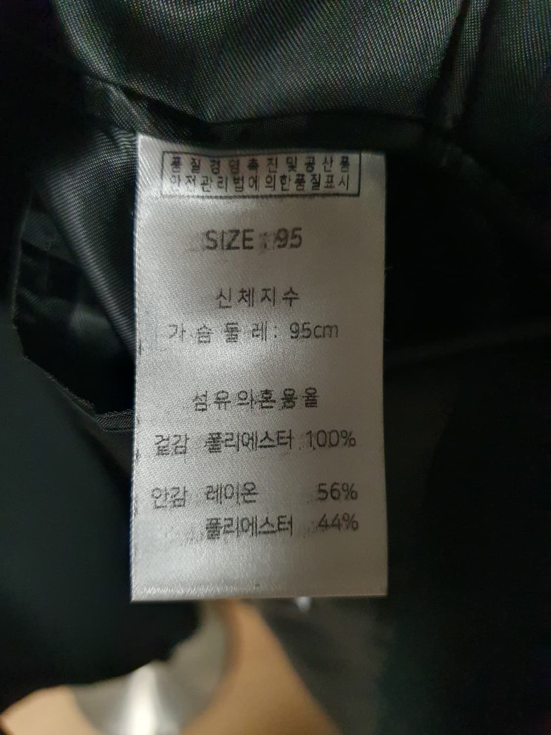 레가시 블랙 캐주얼 수트 셋업 상품이미지6