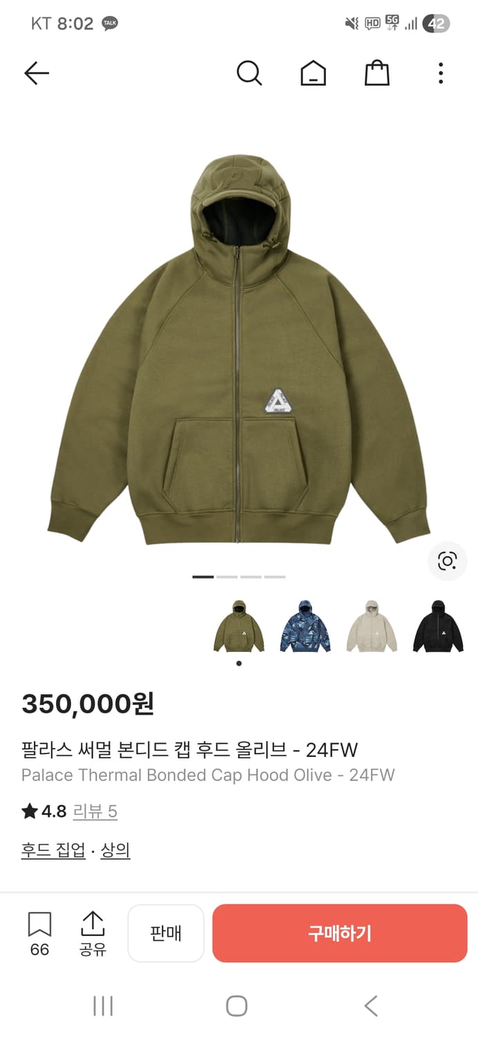 팔라스 써멀 본디드 캡 후드 올리브 상품이미지1