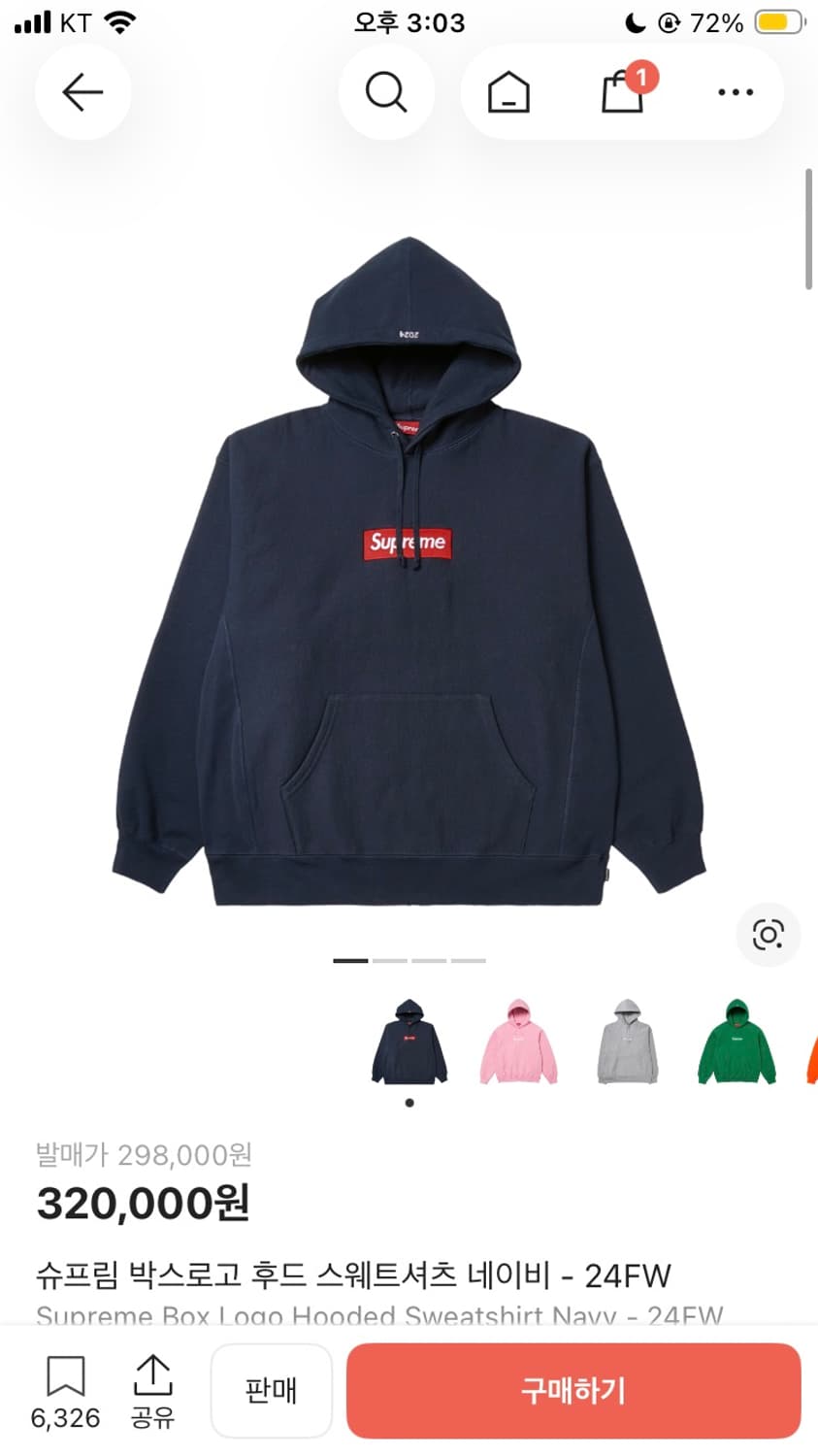 S) 슈프림 24fw 박스로고 후드티 상품이미지1