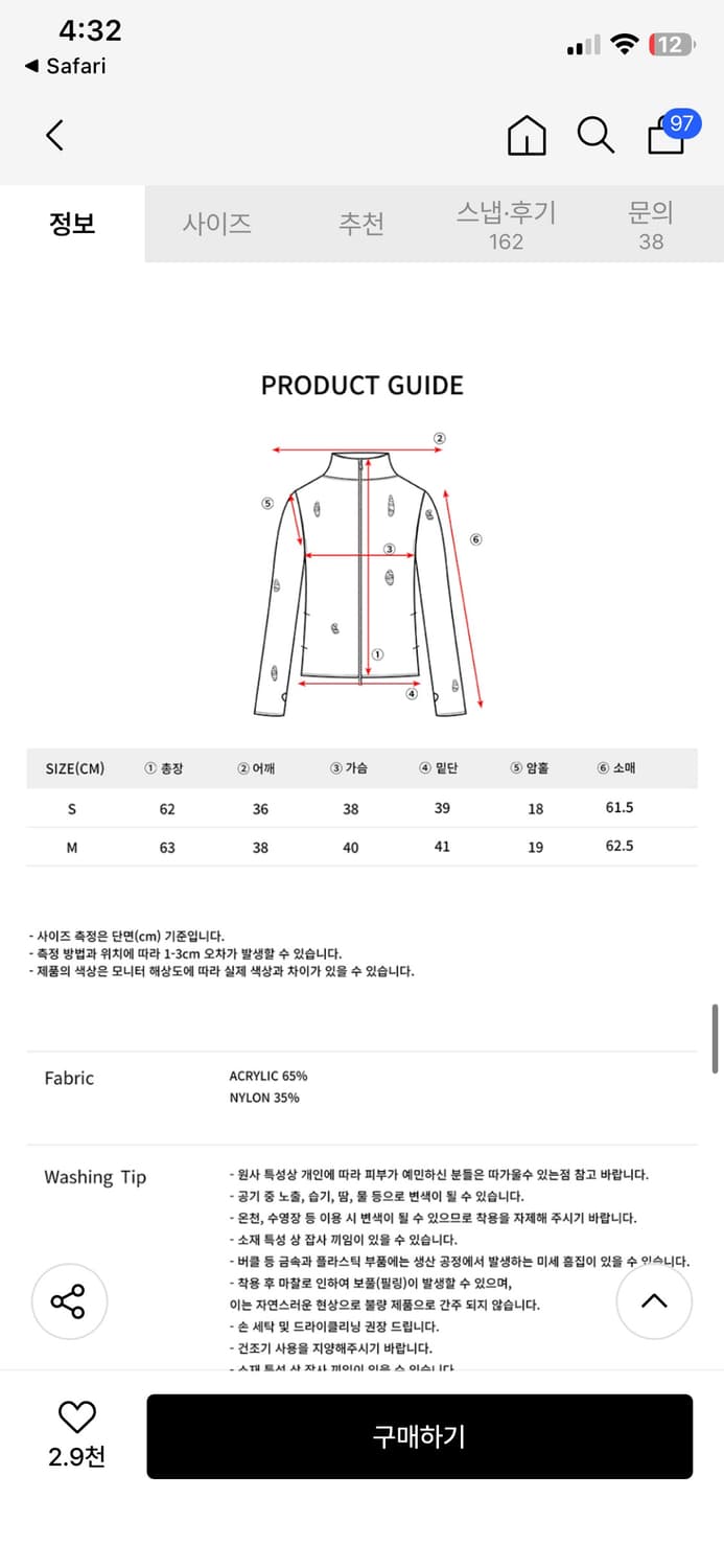 일리고 펀칭 데미지 니트 집업 상품이미지9
