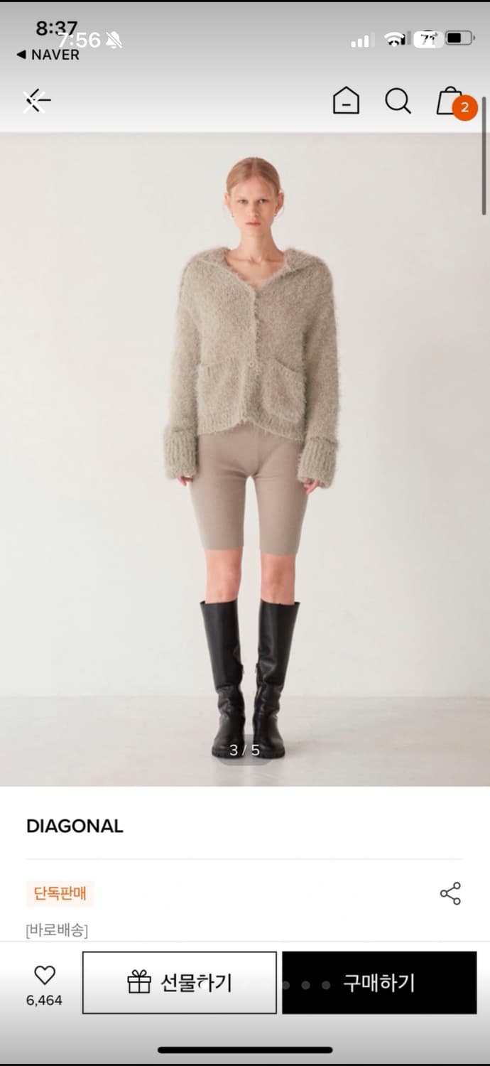 새상품) 다이애그널 가디건 세일러니트가디건 민트 그레이 상품이미지3