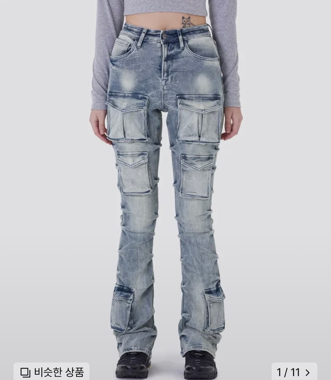 스모크라이즈 카고 상품이미지1