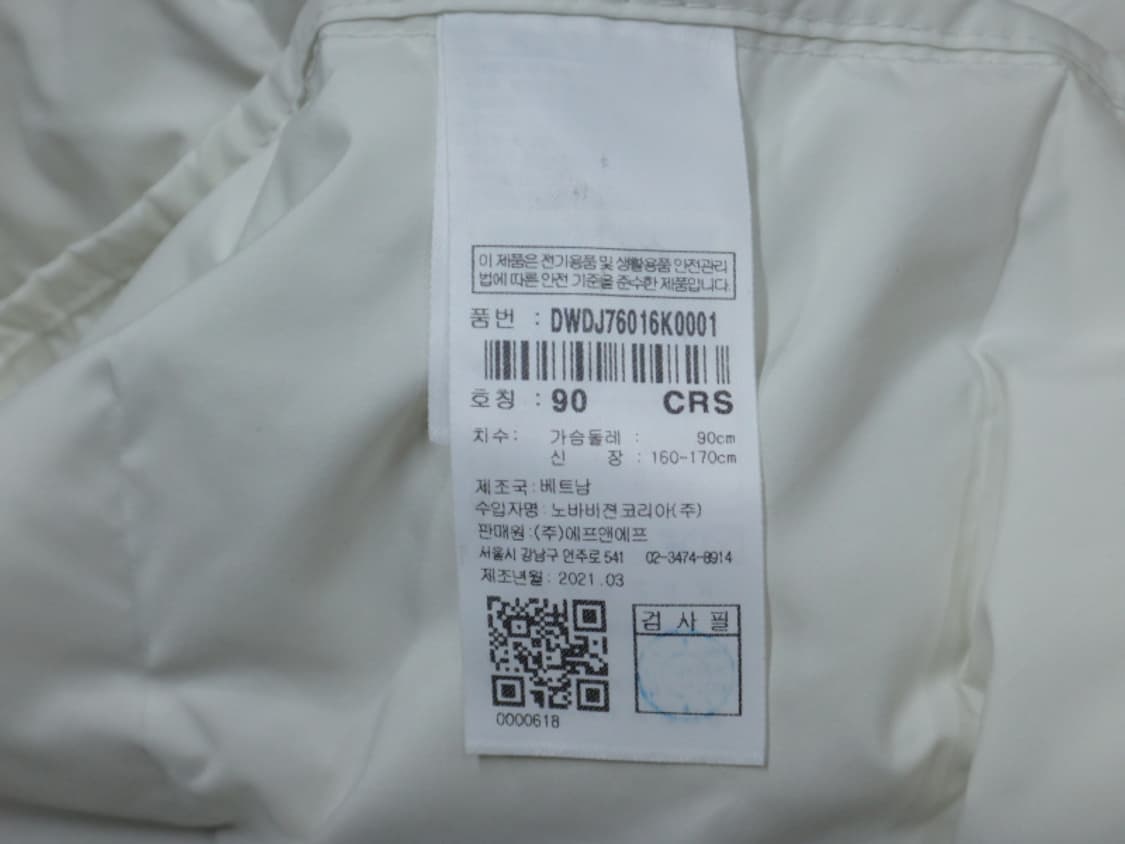 (90) 디스커버리 여성 픽토르 튜브 구스다운 경량패딩 상품이미지9