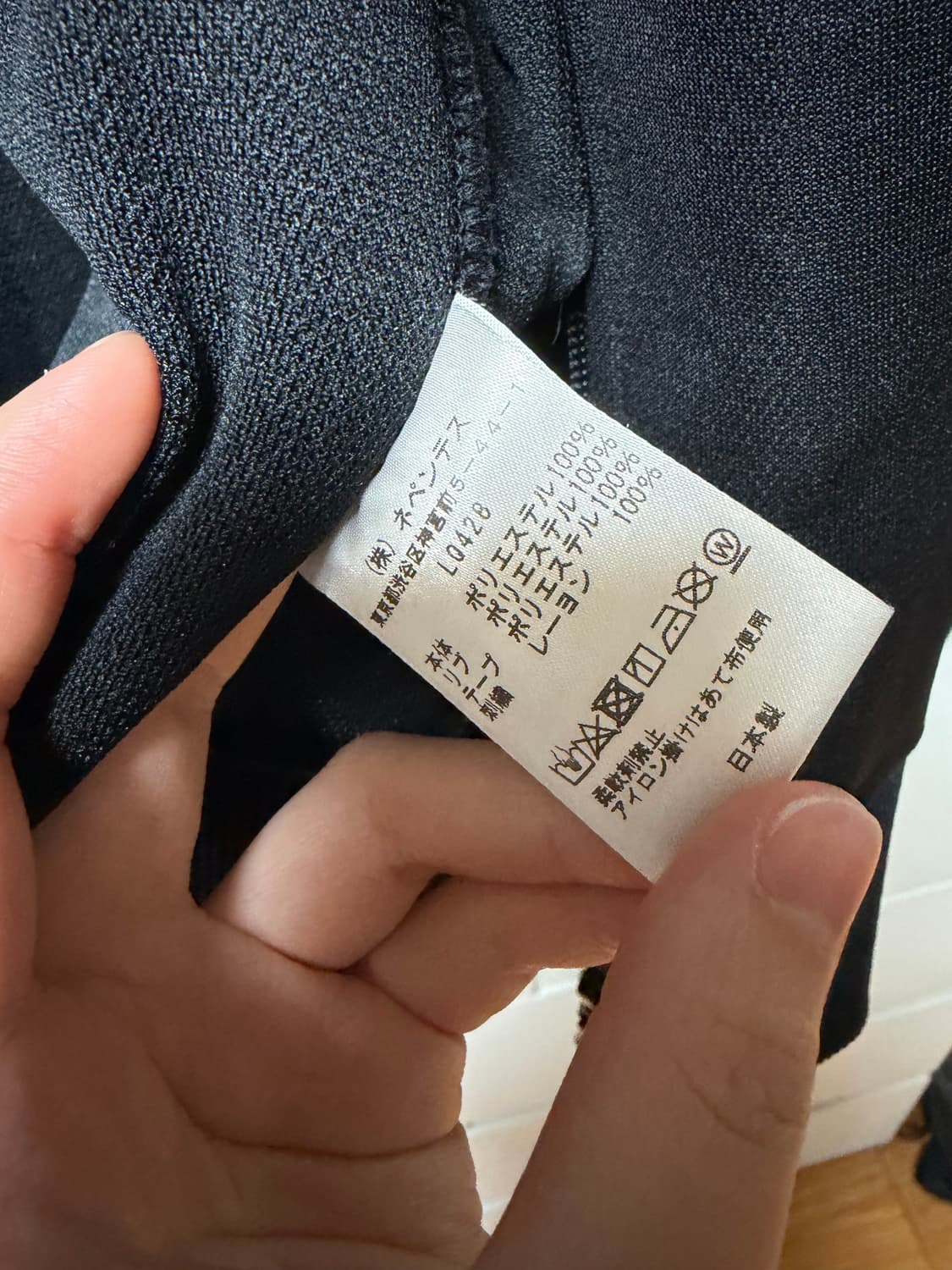 니들스 23AW LHP 별주 트랙 자켓 M 상품이미지6