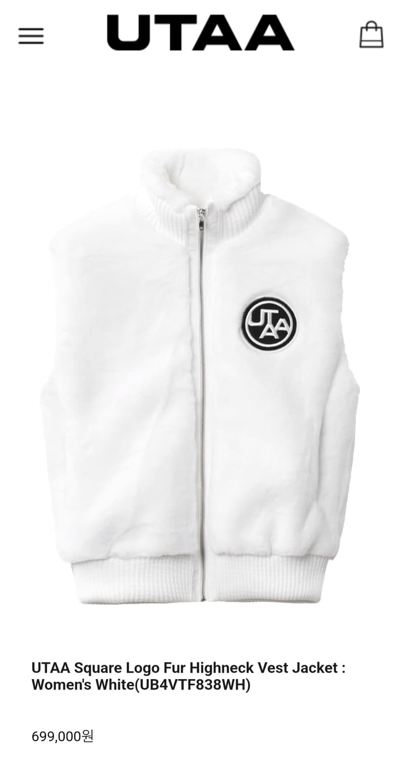 유타 골프 스퀘어 로고퍼 하이넥 베스트자켓 S (90) 상품이미지3