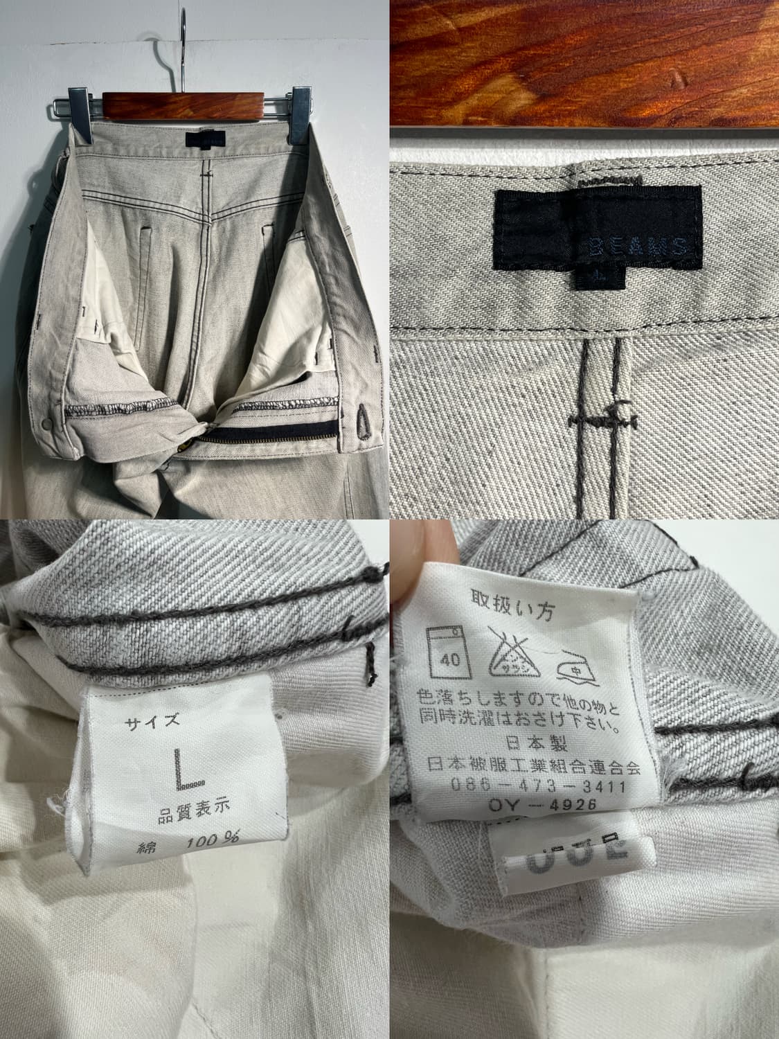 Beams 빔즈 데님 팬츠 L (34inch) 상품이미지6