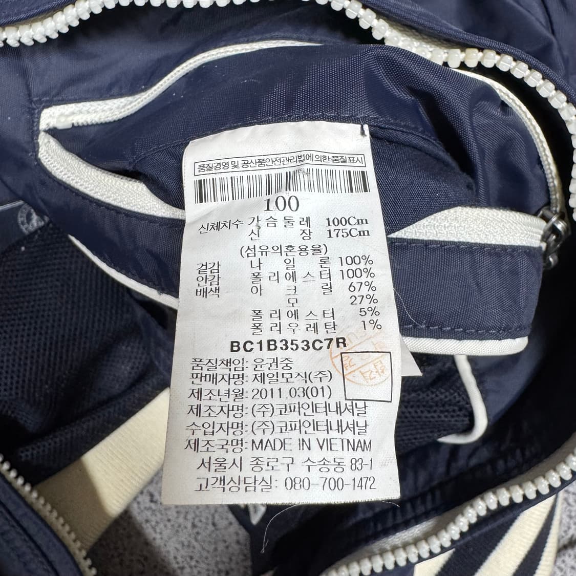  (바배) 빈폴 네이비 블루종 자켓 상품이미지4