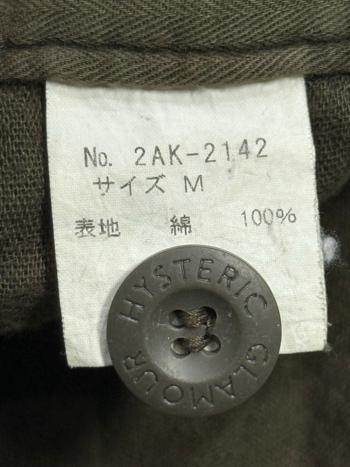 히스테릭 글래머 아카이브 카고 밀리터리 스커트 치마 상품이미지5