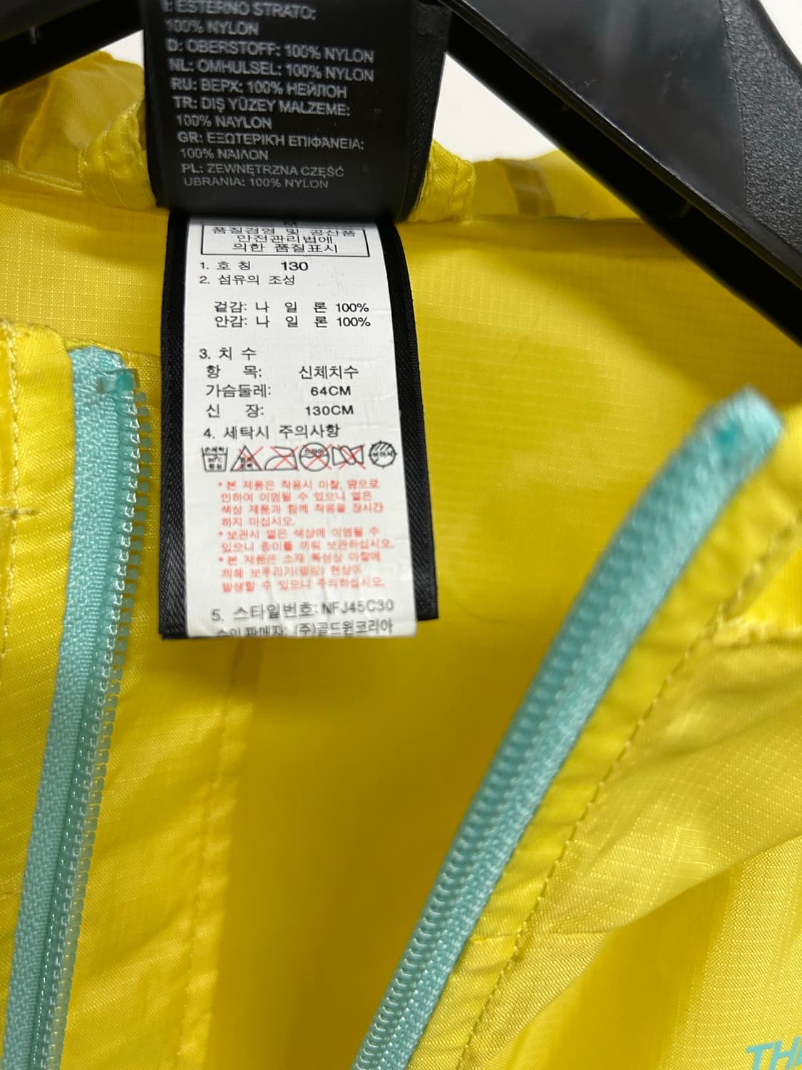 노스페이스 키즈 바람막이 130 상품이미지7