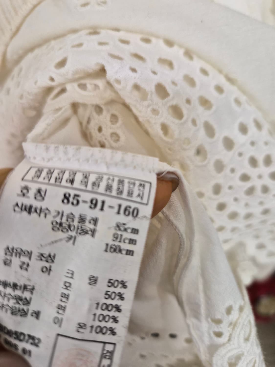 질스튜어트 펀칭자수 니트 상품이미지6