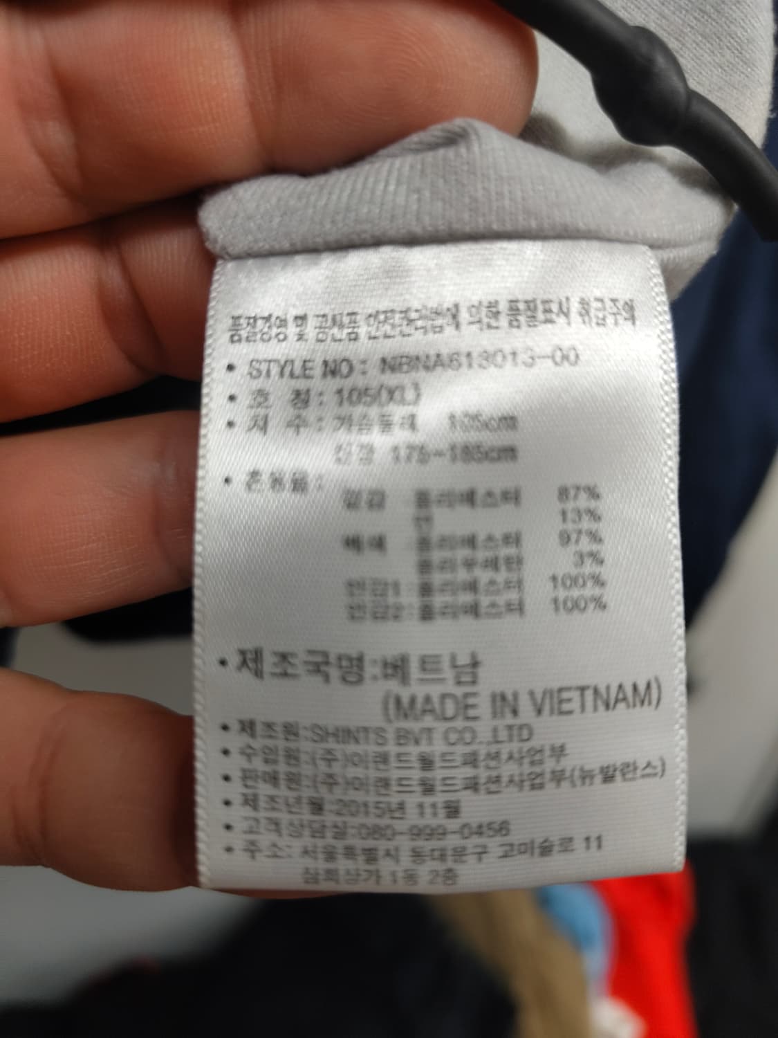 XL/105) 뉴발란스 코치 자켓 네이비 팝니다 상품이미지6