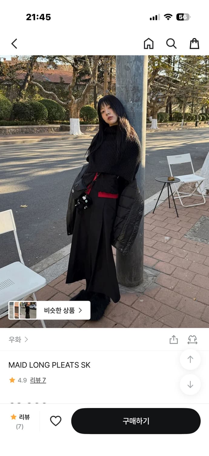 우화 MAID LONG PLEATS SK 상품이미지1