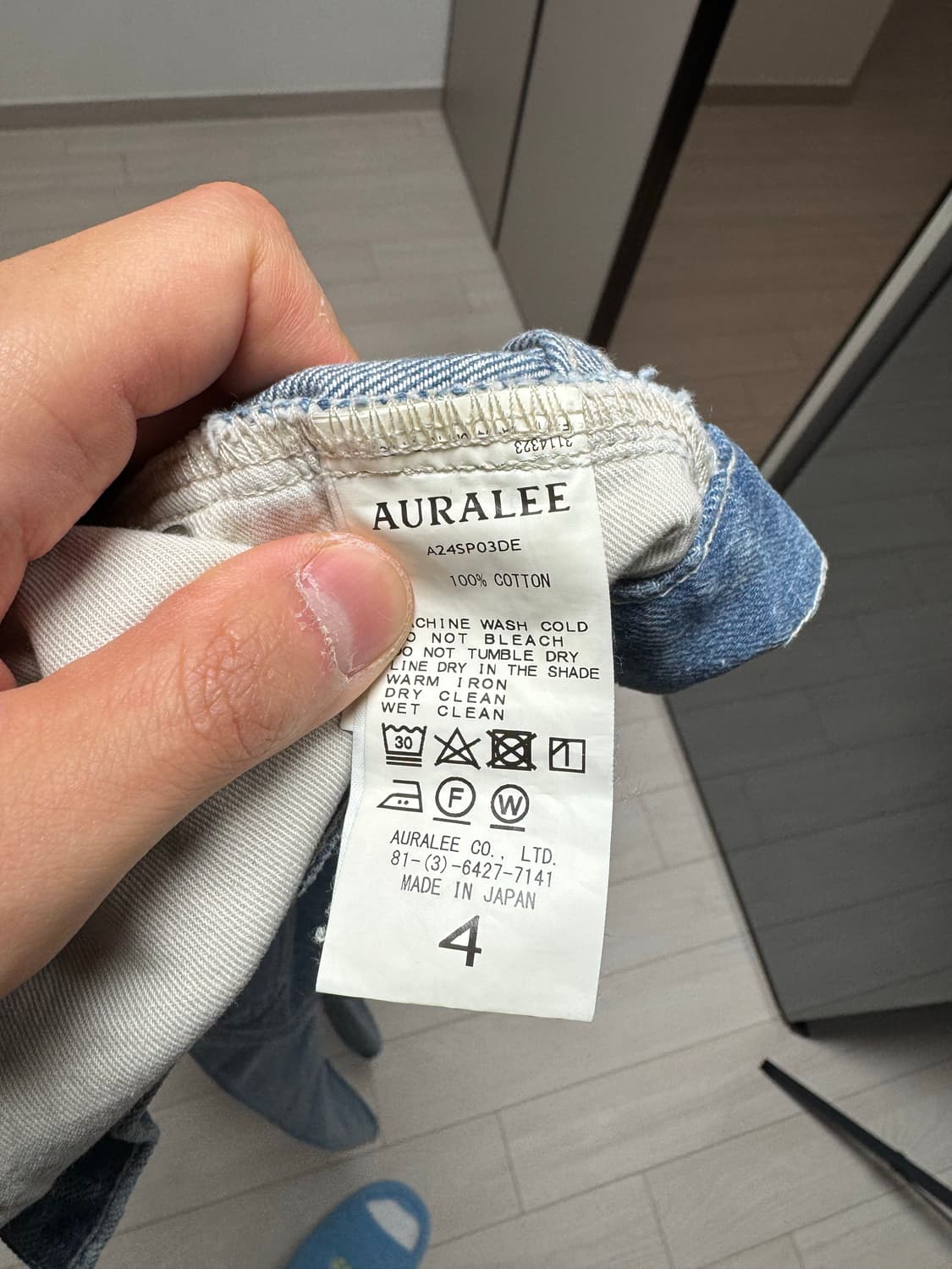 오라리 셀비지 데님 판매합니다 상품이미지3