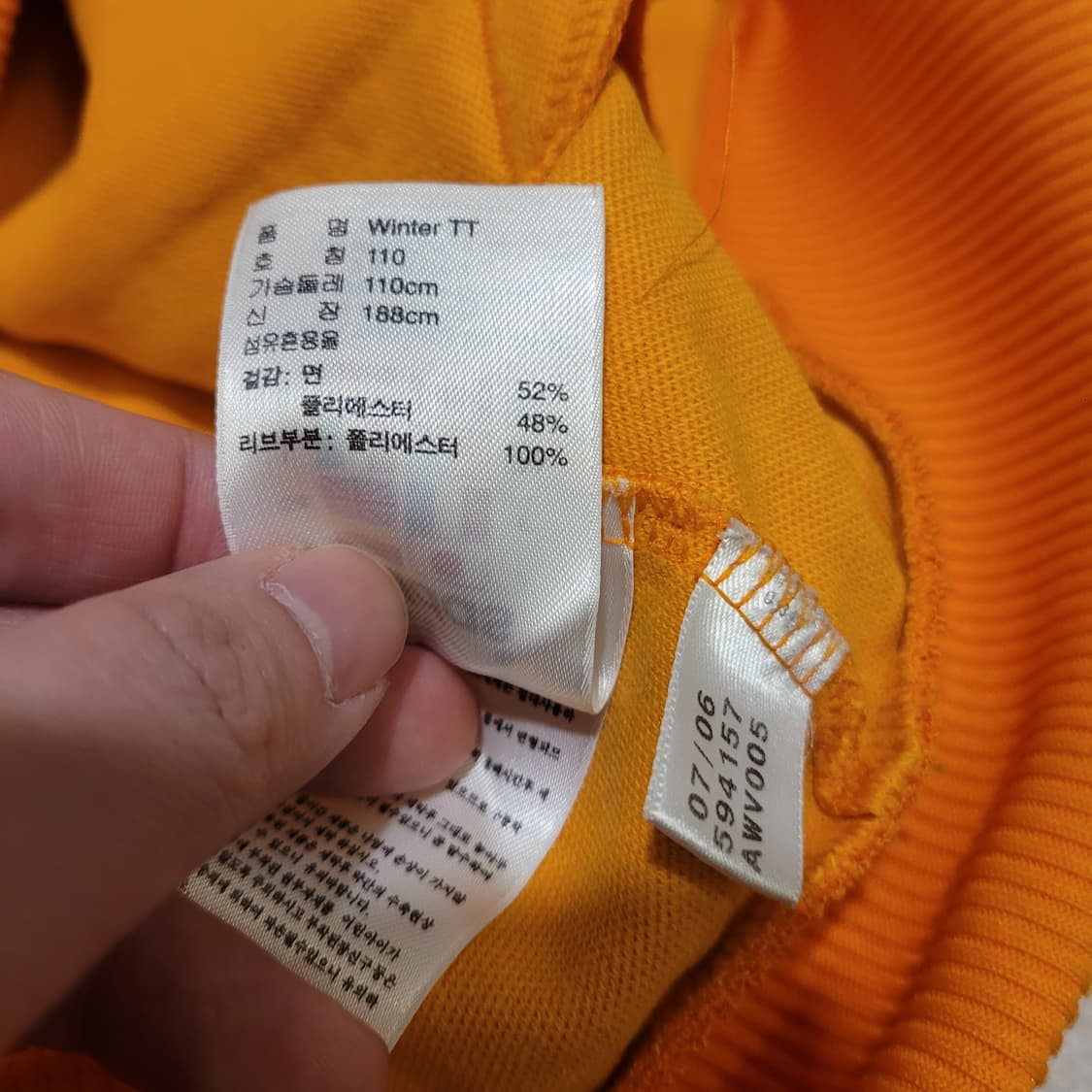 아디다스 윈터베어 져지 110 상품이미지7