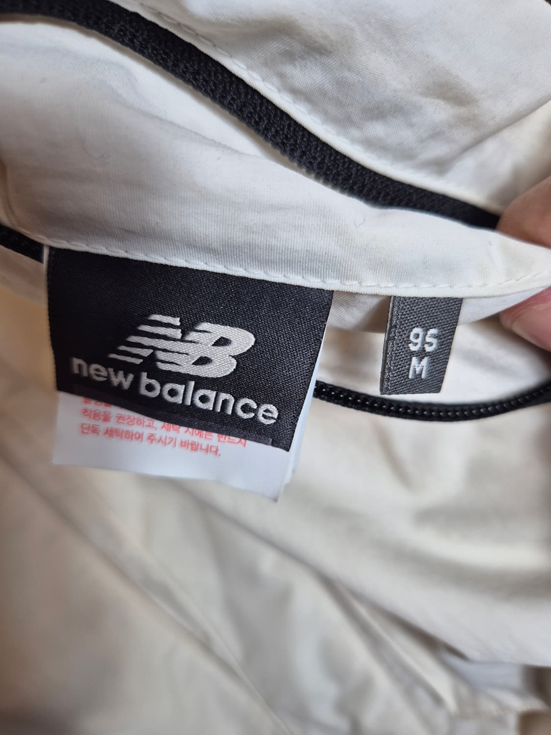 95 )뉴발란스 아이보리색 후드 양면 패딩 자켓 상품이미지6