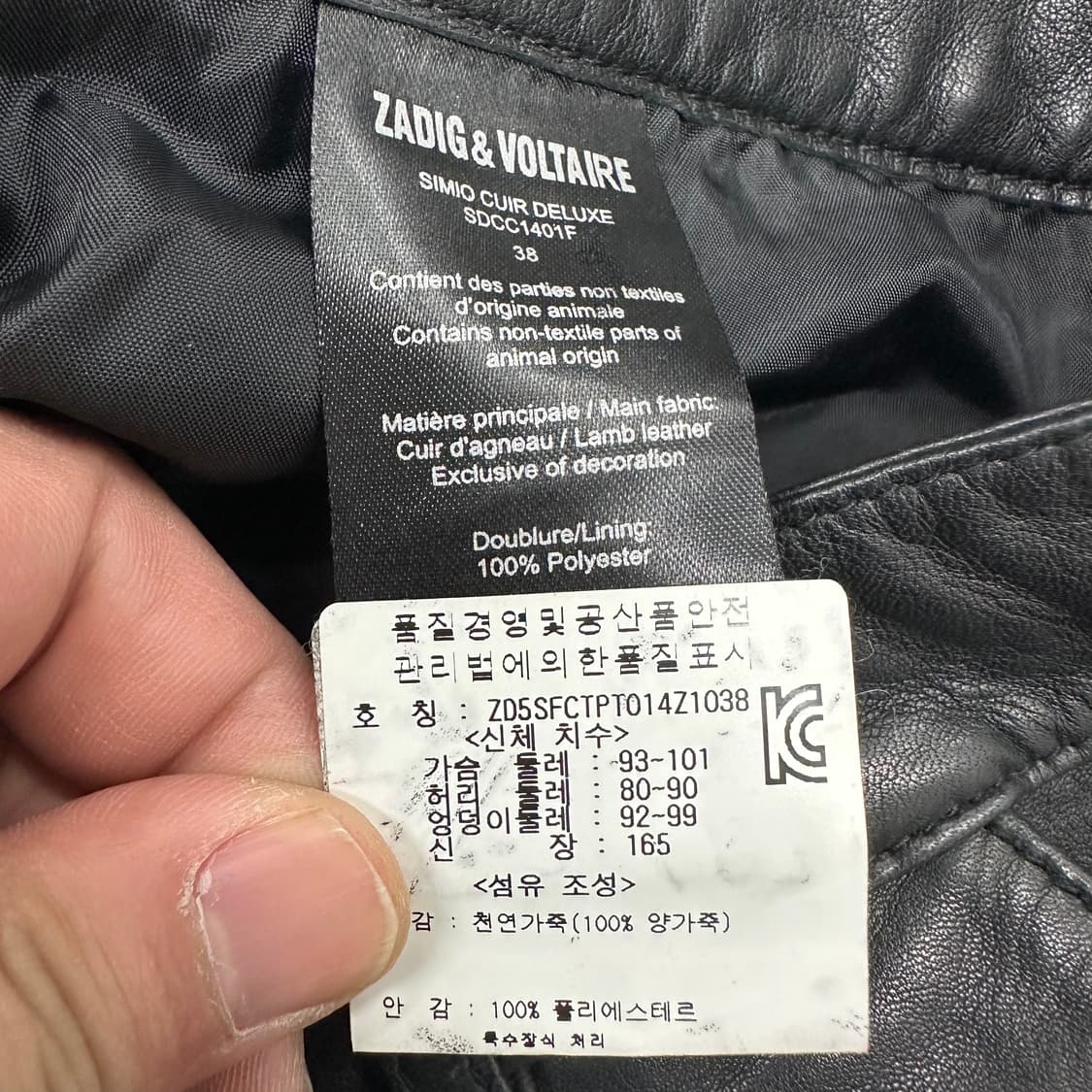 쟈딕앤볼테르 가죽 쇼츠 상품이미지4