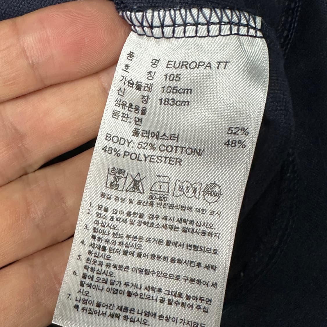 아디다스 유로파 다크네이비져지  상품이미지3