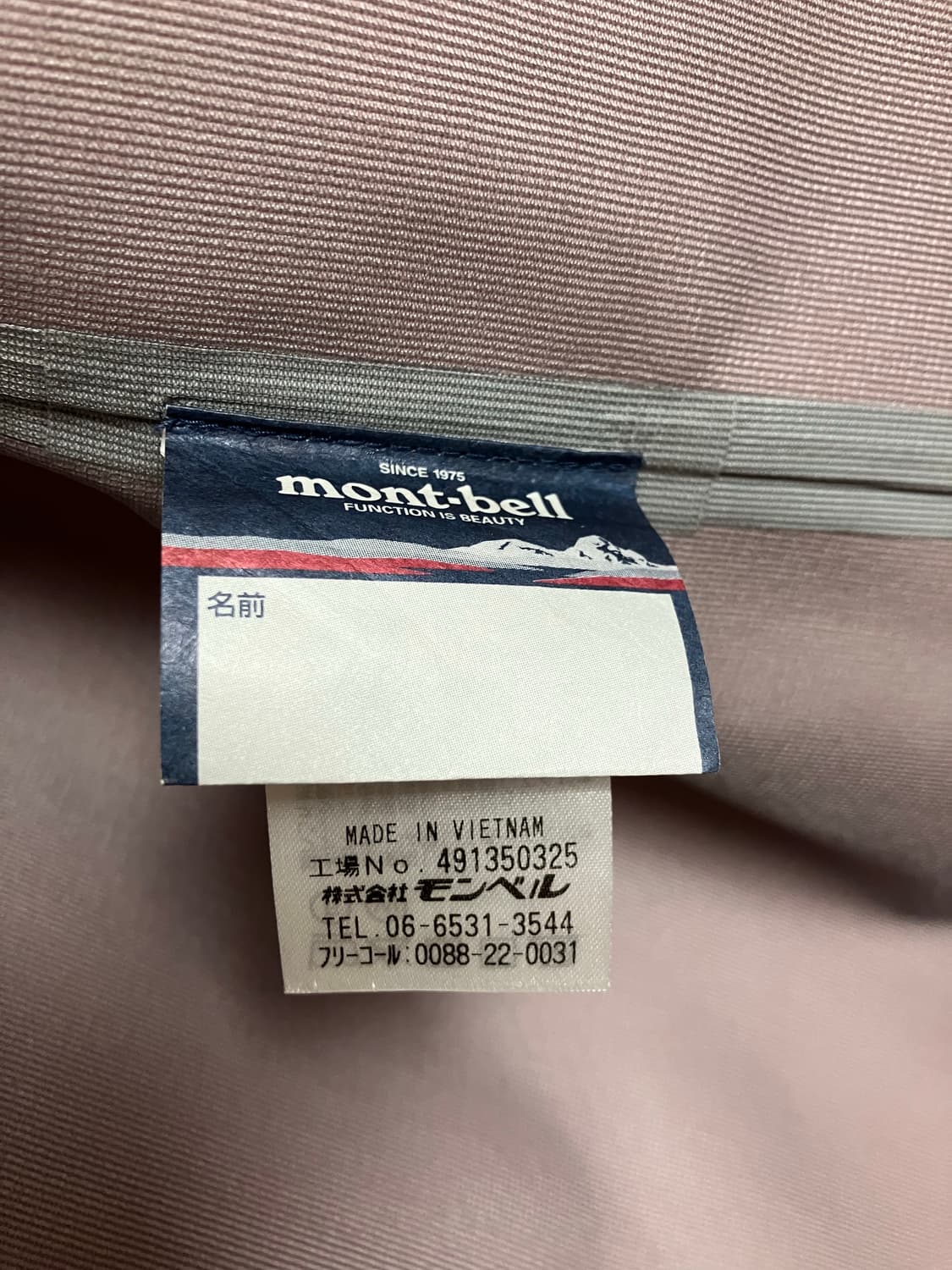 (XL) 몽벨 피셔맨 터프 자켓 상품이미지3