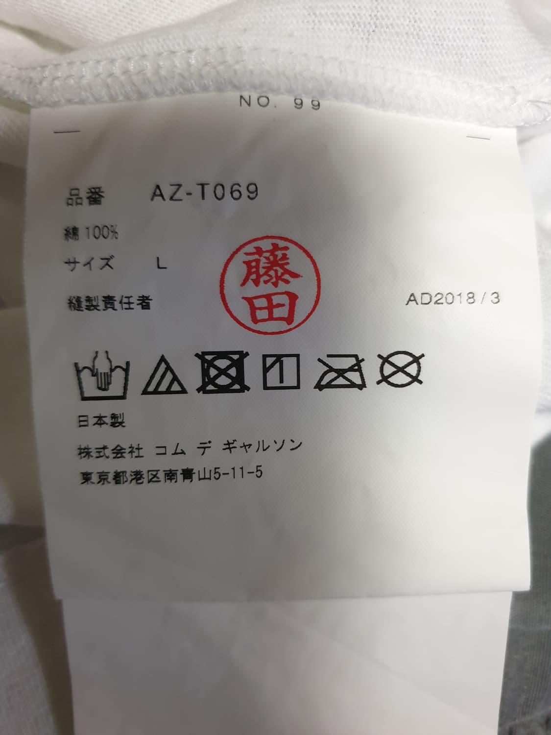 꼼데가르송 우먼 빅하트 블랙로고 반팔티 화이트 (L) 상품이미지4