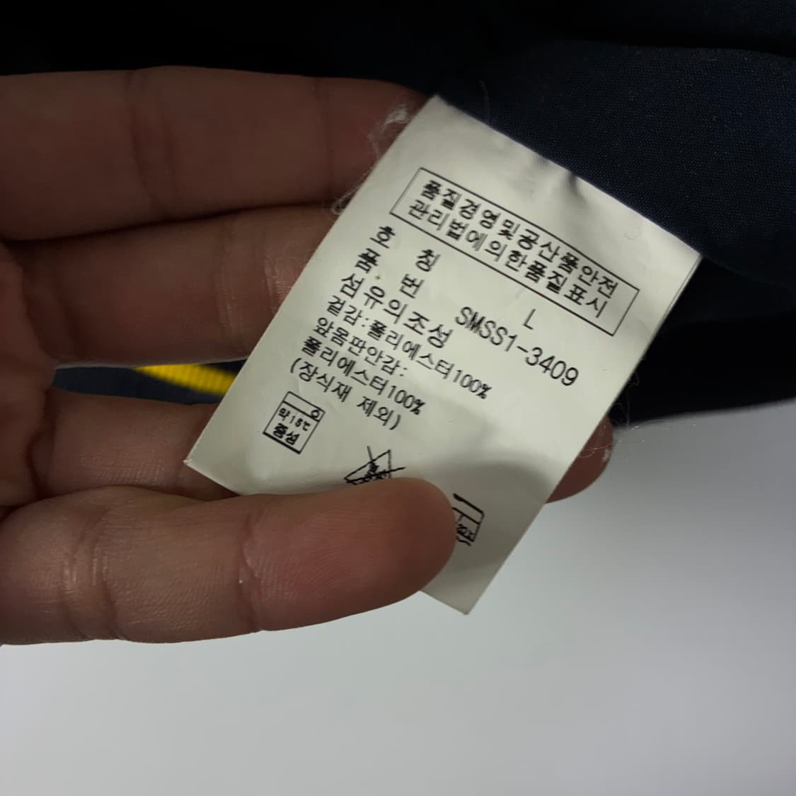 Polo 폴로 랄프로렌 네이비 폴리쉘 투웨이 자켓 상품이미지6