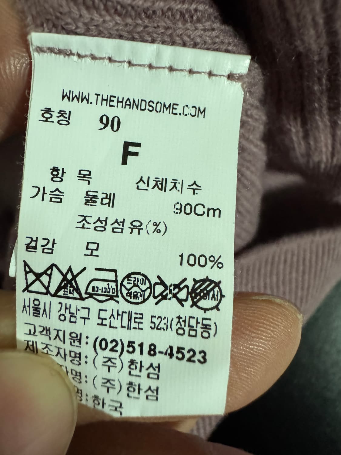 여성 한섬 시스템 브이넥 숄더 니트 핑크 F 상품이미지4