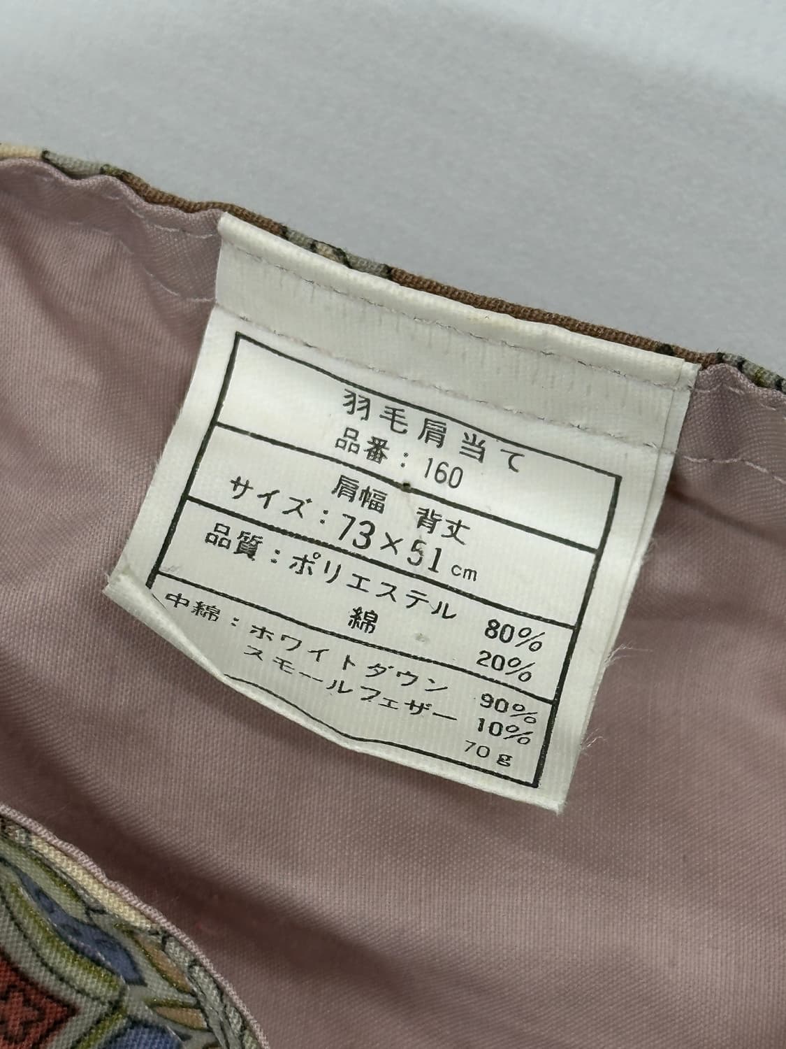 🪶일본 에스닉 플라워 베스트 쪼끼 패딩🪶 그런지 히피 하구미 케이프  상품이미지2