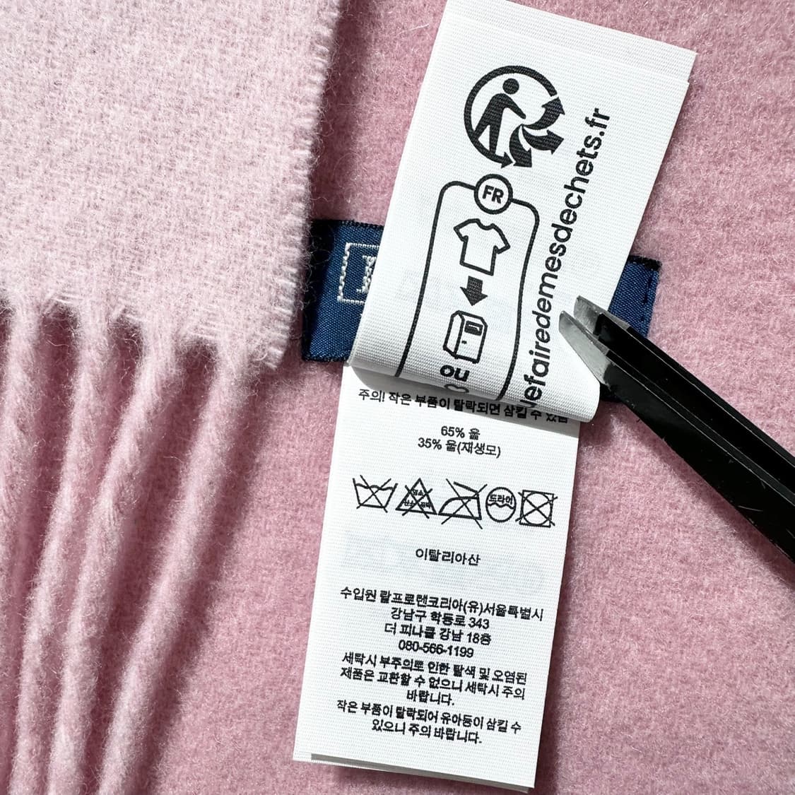 폴로 랄프로렌 이태리제 리버시블 울 머플러 목도리 상품이미지5