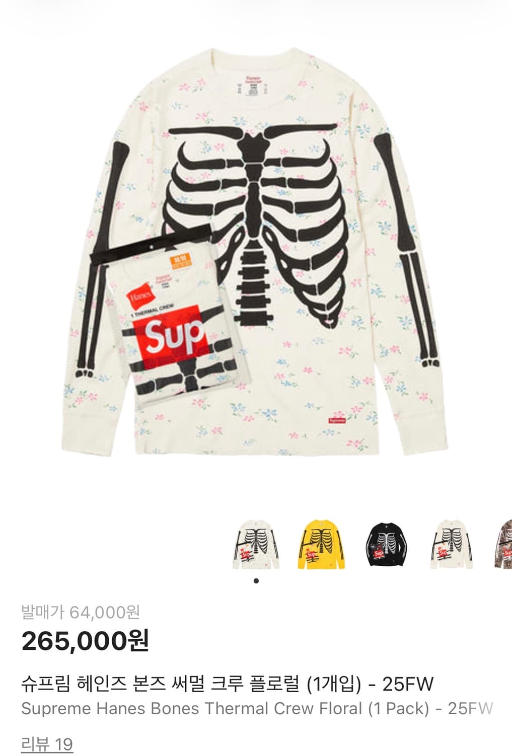 슈프림 헤인즈 본즈 써멀 크루 플로럴 상품이미지1